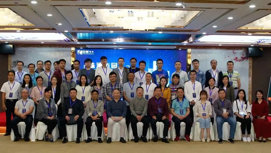 園區(qū)定制化培訓時代來臨！臣通智庫走進株洲園區(qū)