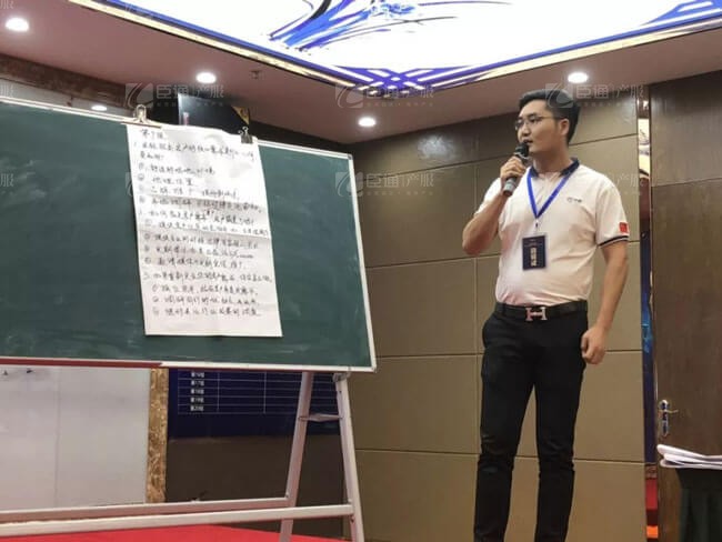 精準(zhǔn)定位，招商破局，第17期產(chǎn)業(yè)園區(qū)董事匯圓滿落幕！