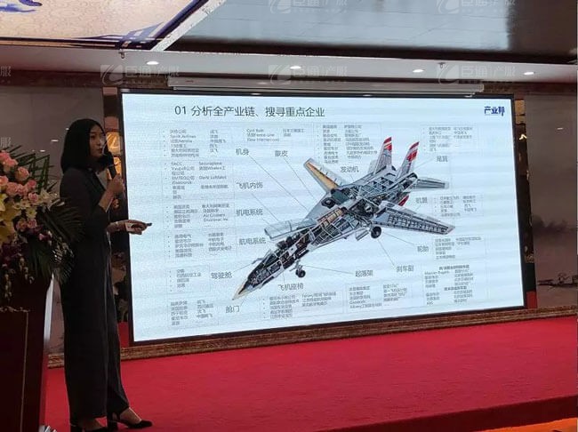 精準(zhǔn)定位，招商破局，第17期產(chǎn)業(yè)園區(qū)董事匯圓滿落幕！