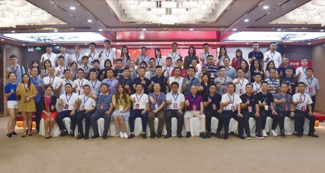 共享共創(chuàng)，破局招商！第19期園區(qū)董事匯圓滿落幕！