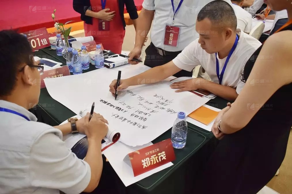 共享共創(chuàng)，破局招商！第19期園區(qū)董事匯圓滿落幕！