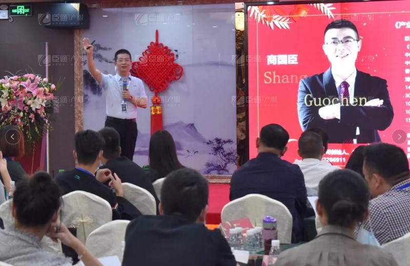 實(shí)戰(zhàn)落地，招商致勝，第23期園區(qū)董事匯圓滿落幕！