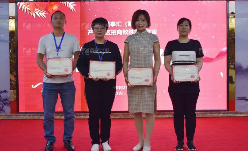實(shí)戰(zhàn)落地，招商致勝，第23期園區(qū)董事匯圓滿落幕！